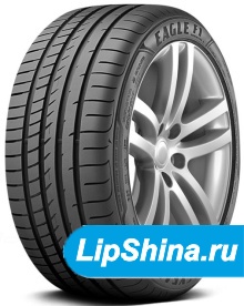 Eagle F1 Asymmetric 3